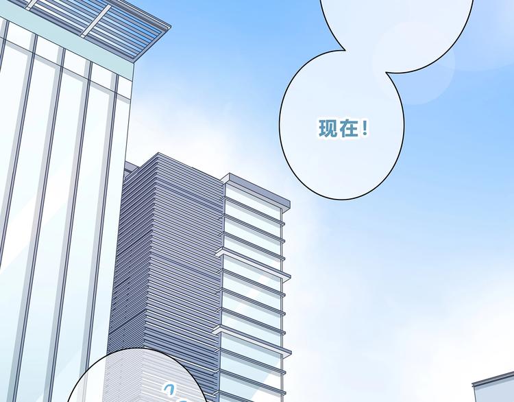 合法同居韩漫全集-第209话 暗示无删减无遮挡章节图片 