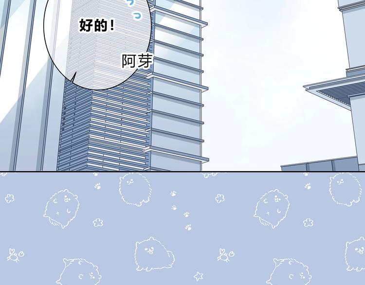 合法同居韩漫全集-第209话 暗示无删减无遮挡章节图片 