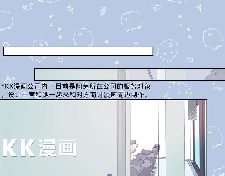 合法同居韩漫全集-第209话 暗示无删减无遮挡章节图片 