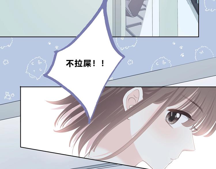 合法同居韩漫全集-第209话 暗示无删减无遮挡章节图片 