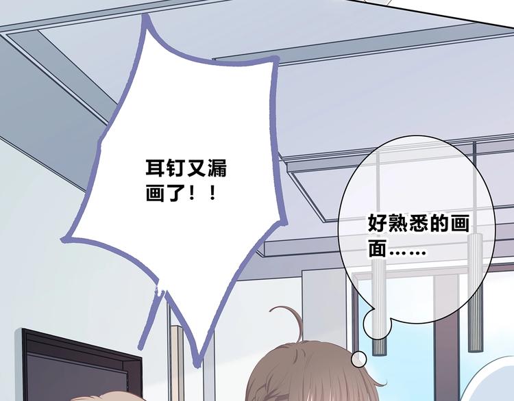合法同居韩漫全集-第209话 暗示无删减无遮挡章节图片 
