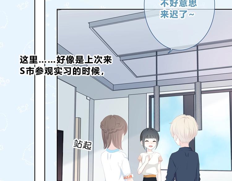 合法同居韩漫全集-第209话 暗示无删减无遮挡章节图片 