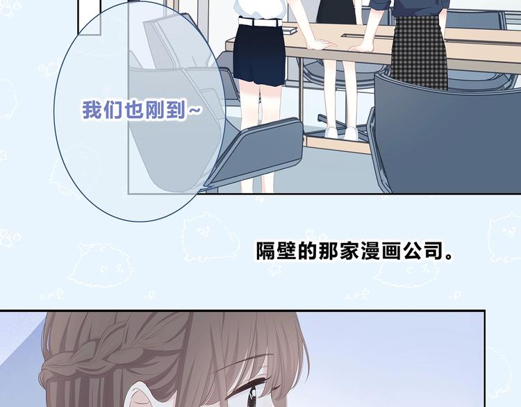 合法同居韩漫全集-第209话 暗示无删减无遮挡章节图片 