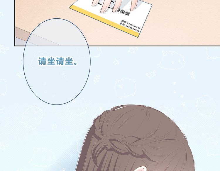 合法同居韩漫全集-第209话 暗示无删减无遮挡章节图片 