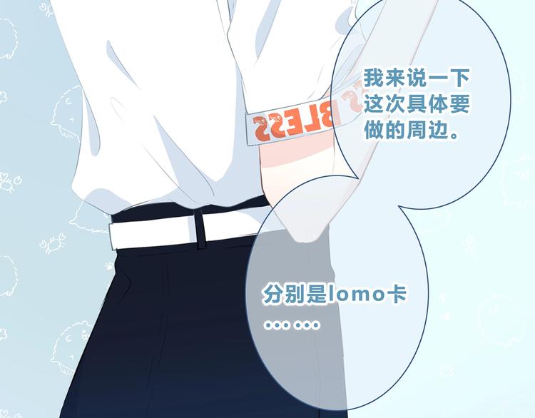 合法同居韩漫全集-第209话 暗示无删减无遮挡章节图片 