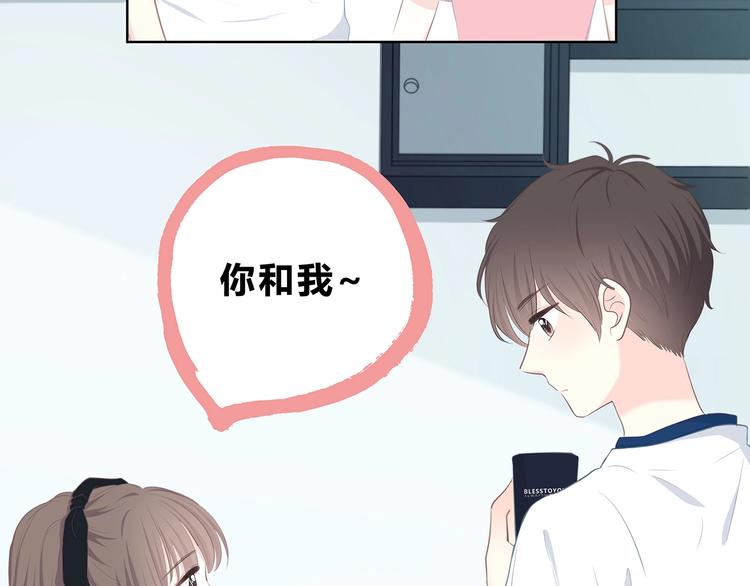 合法同居韩漫全集-第209话 暗示无删减无遮挡章节图片 