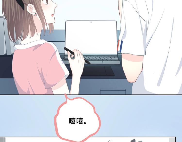 合法同居韩漫全集-第209话 暗示无删减无遮挡章节图片 