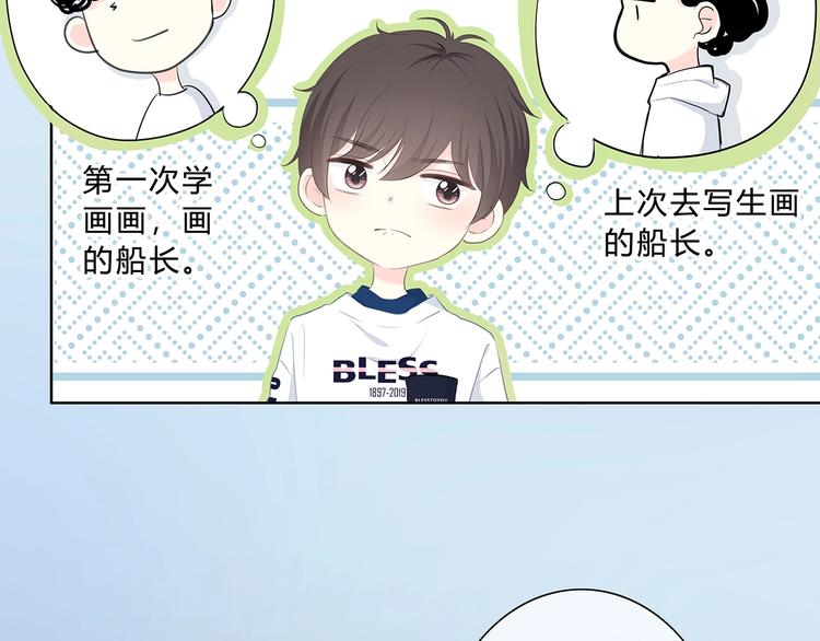 合法同居韩漫全集-第209话 暗示无删减无遮挡章节图片 
