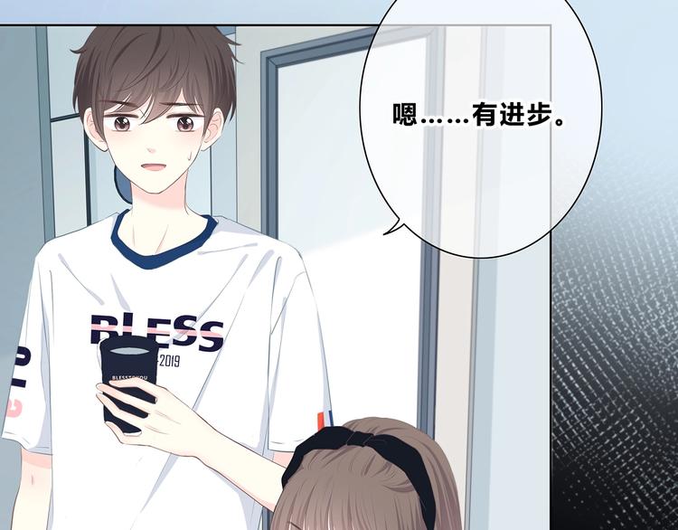 合法同居韩漫全集-第209话 暗示无删减无遮挡章节图片 