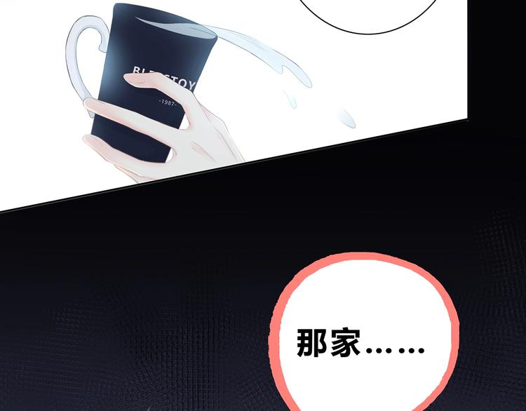 合法同居韩漫全集-第209话 暗示无删减无遮挡章节图片 
