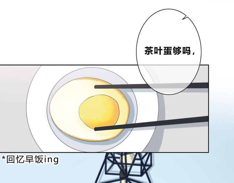 合法同居韩漫全集-第209话 暗示无删减无遮挡章节图片 