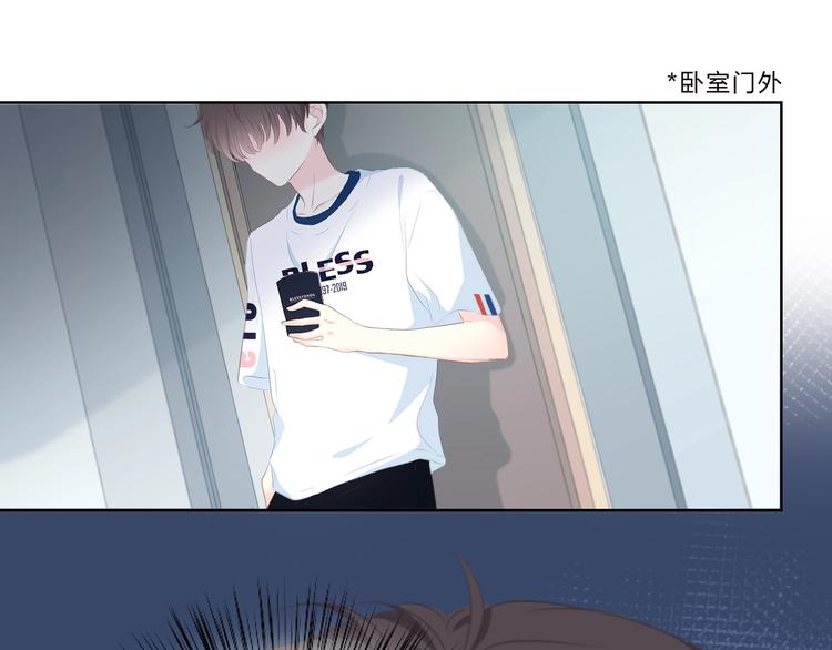 合法同居韩漫全集-第209话 暗示无删减无遮挡章节图片 