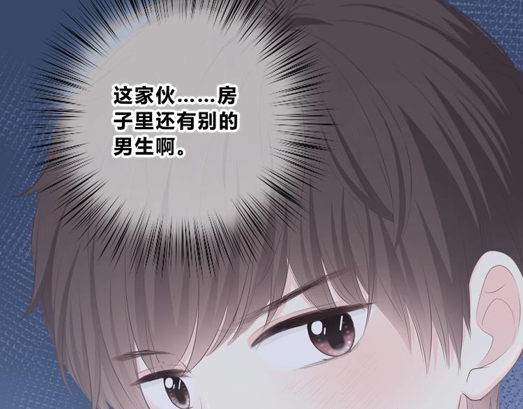 合法同居韩漫全集-第209话 暗示无删减无遮挡章节图片 