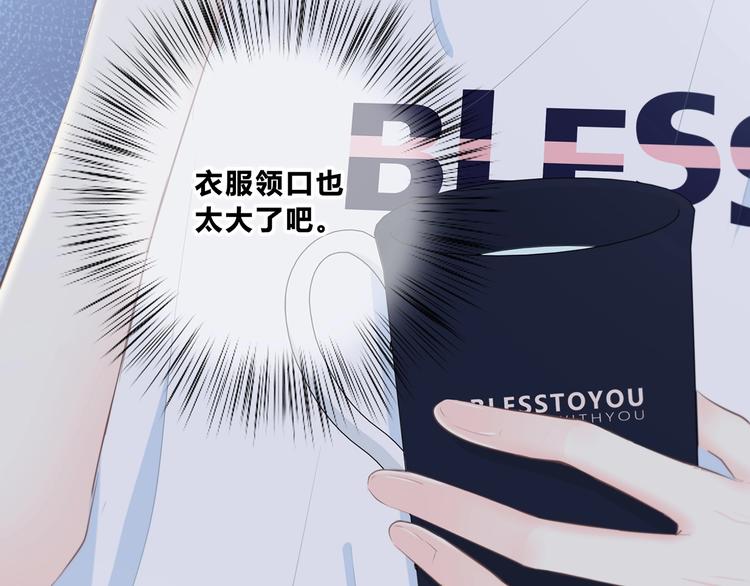 合法同居韩漫全集-第209话 暗示无删减无遮挡章节图片 