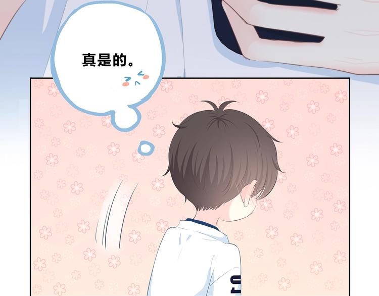 合法同居韩漫全集-第209话 暗示无删减无遮挡章节图片 