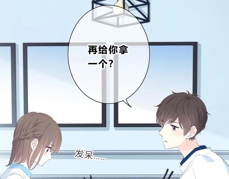 合法同居韩漫全集-第209话 暗示无删减无遮挡章节图片 