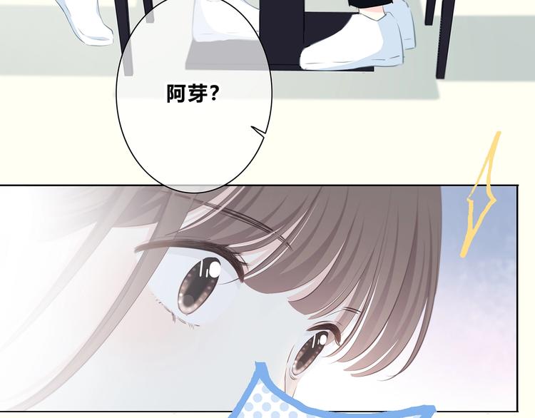 合法同居韩漫全集-第209话 暗示无删减无遮挡章节图片 