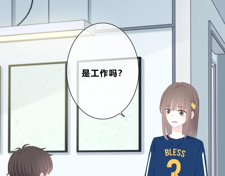 合法同居韩漫全集-第210话 配得上你无删减无遮挡章节图片 