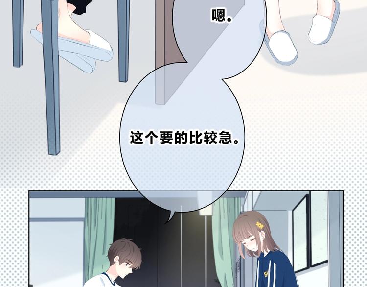 合法同居韩漫全集-第210话 配得上你无删减无遮挡章节图片 