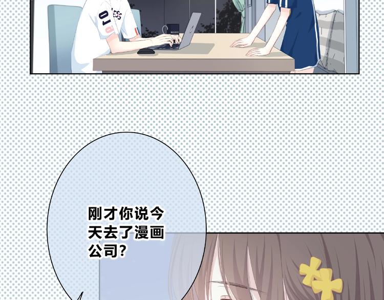合法同居韩漫全集-第210话 配得上你无删减无遮挡章节图片 