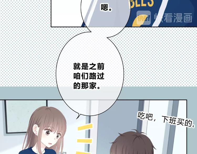 合法同居韩漫全集-第210话 配得上你无删减无遮挡章节图片 