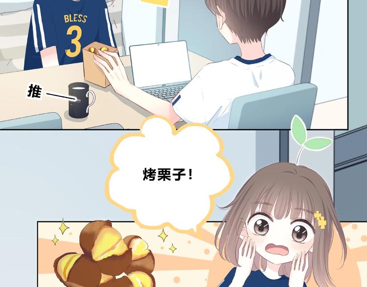 合法同居韩漫全集-第210话 配得上你无删减无遮挡章节图片 
