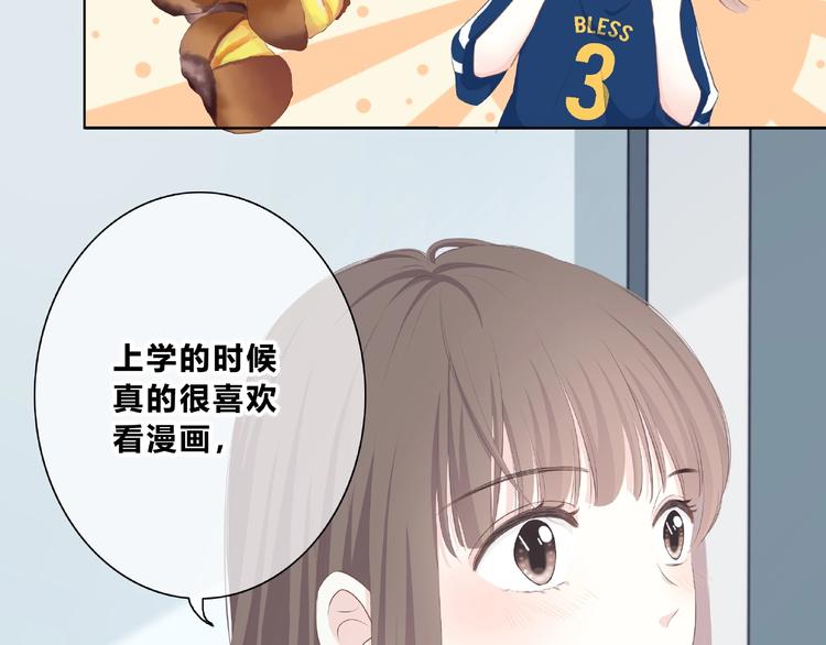 合法同居韩漫全集-第210话 配得上你无删减无遮挡章节图片 