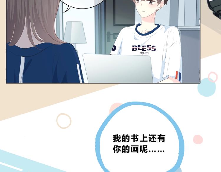 合法同居韩漫全集-第210话 配得上你无删减无遮挡章节图片 