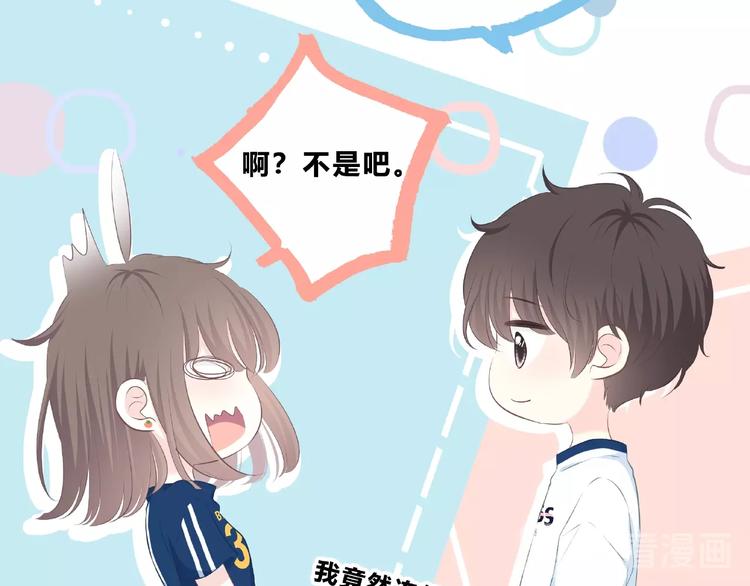 合法同居韩漫全集-第210话 配得上你无删减无遮挡章节图片 