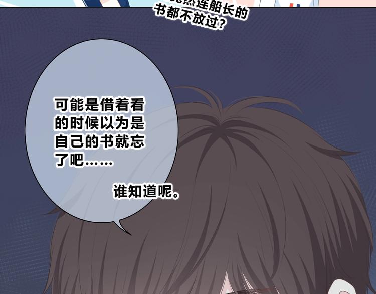 合法同居韩漫全集-第210话 配得上你无删减无遮挡章节图片 