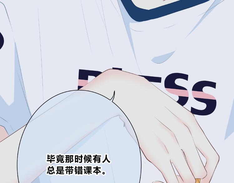 合法同居韩漫全集-第210话 配得上你无删减无遮挡章节图片 