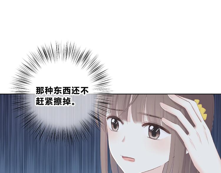 合法同居韩漫全集-第210话 配得上你无删减无遮挡章节图片 