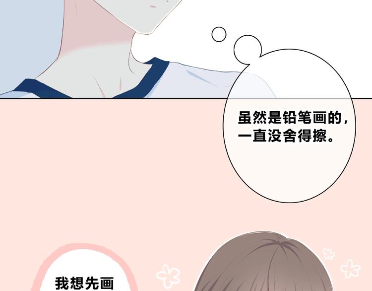 合法同居韩漫全集-第210话 配得上你无删减无遮挡章节图片 