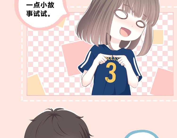 合法同居韩漫全集-第210话 配得上你无删减无遮挡章节图片 