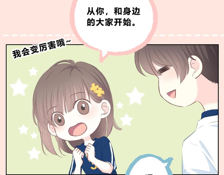 合法同居韩漫全集-第210话 配得上你无删减无遮挡章节图片 