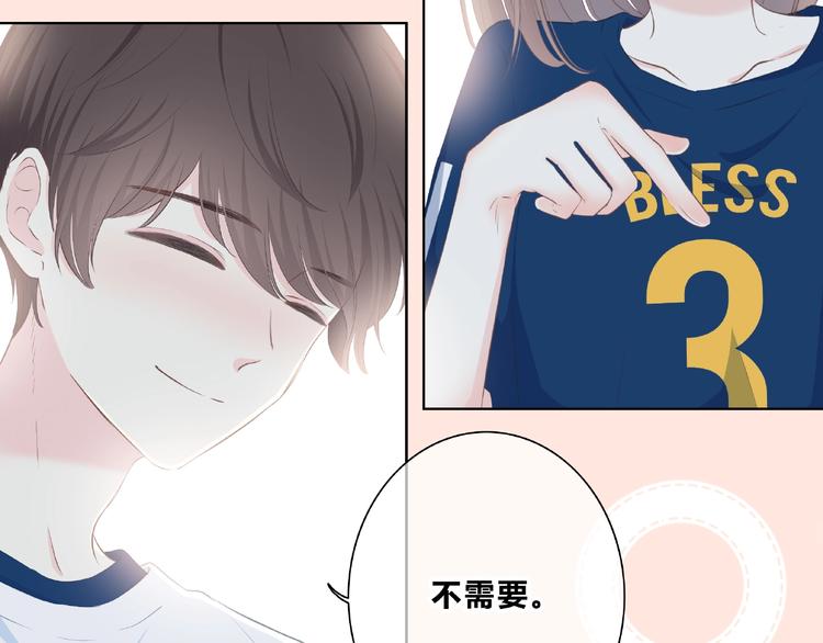 合法同居韩漫全集-第210话 配得上你无删减无遮挡章节图片 