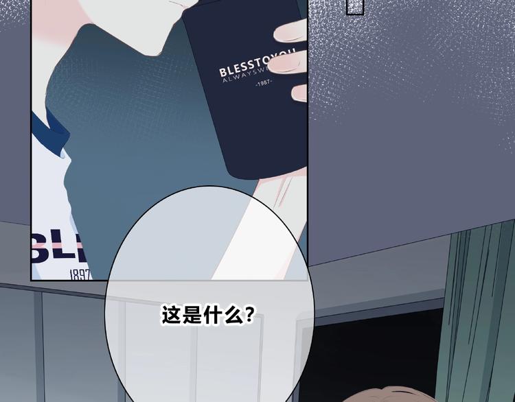 合法同居韩漫全集-第210话 配得上你无删减无遮挡章节图片 
