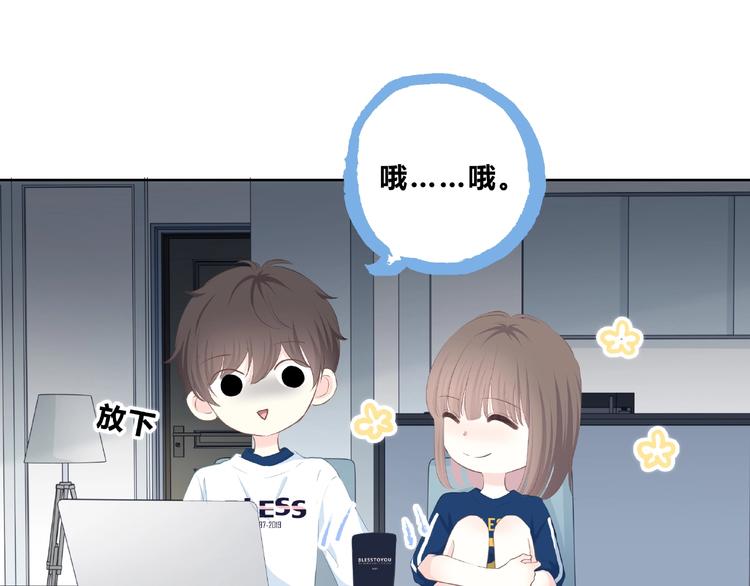 合法同居韩漫全集-第210话 配得上你无删减无遮挡章节图片 