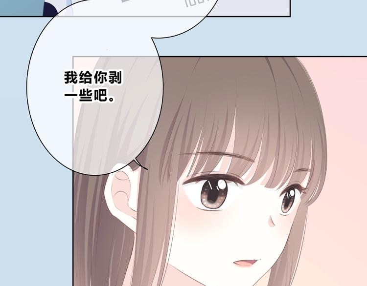 合法同居韩漫全集-第210话 配得上你无删减无遮挡章节图片 