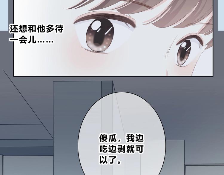 合法同居韩漫全集-第210话 配得上你无删减无遮挡章节图片 