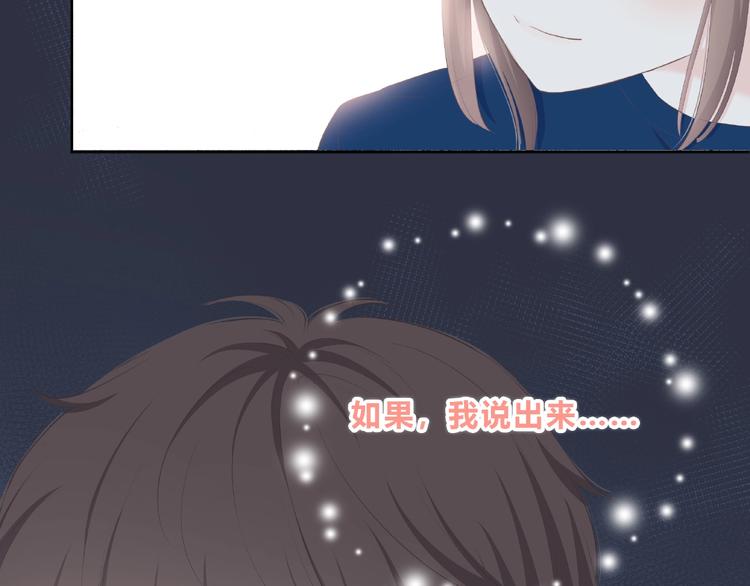合法同居韩漫全集-第210话 配得上你无删减无遮挡章节图片 