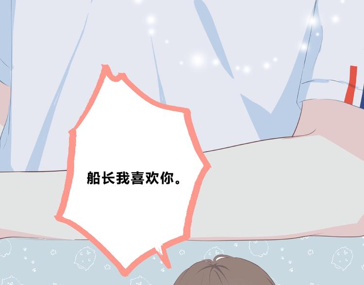 合法同居韩漫全集-第210话 配得上你无删减无遮挡章节图片 