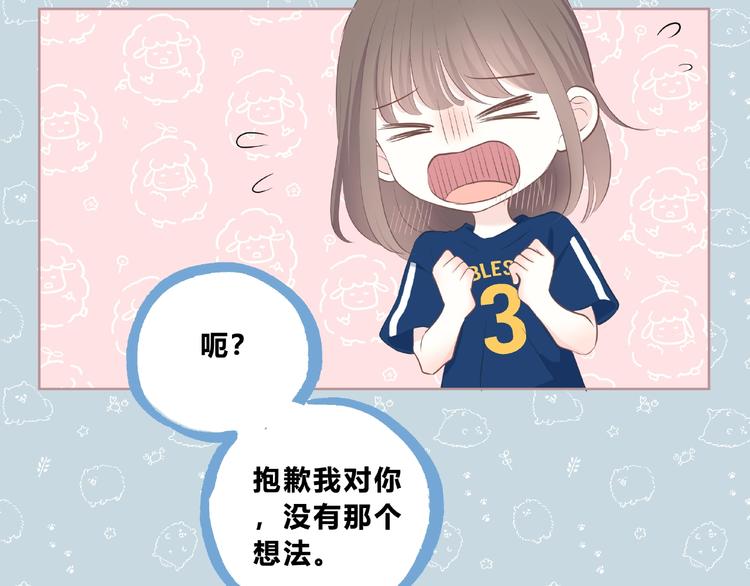 合法同居韩漫全集-第210话 配得上你无删减无遮挡章节图片 