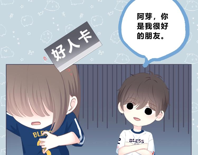 合法同居韩漫全集-第210话 配得上你无删减无遮挡章节图片 