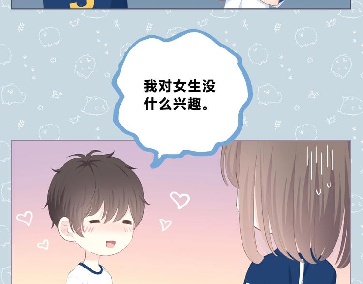 合法同居韩漫全集-第210话 配得上你无删减无遮挡章节图片 