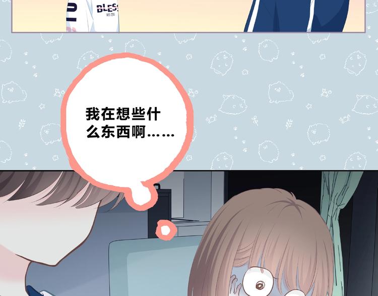 合法同居韩漫全集-第210话 配得上你无删减无遮挡章节图片 
