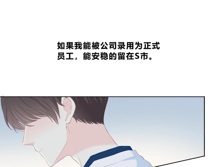 合法同居韩漫全集-第210话 配得上你无删减无遮挡章节图片 