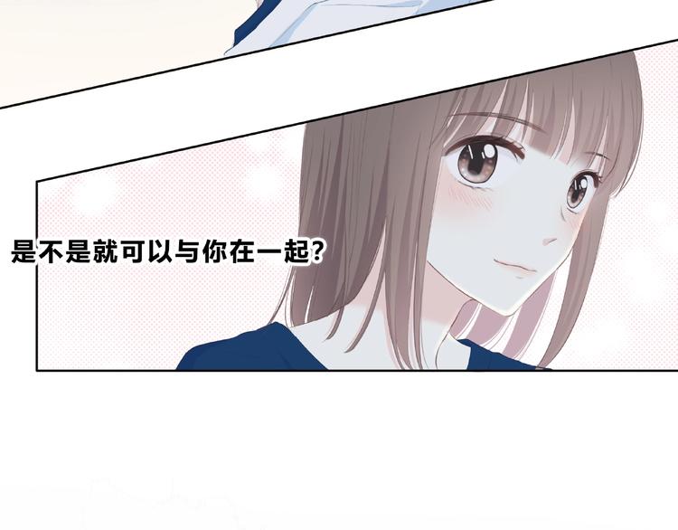 合法同居韩漫全集-第210话 配得上你无删减无遮挡章节图片 