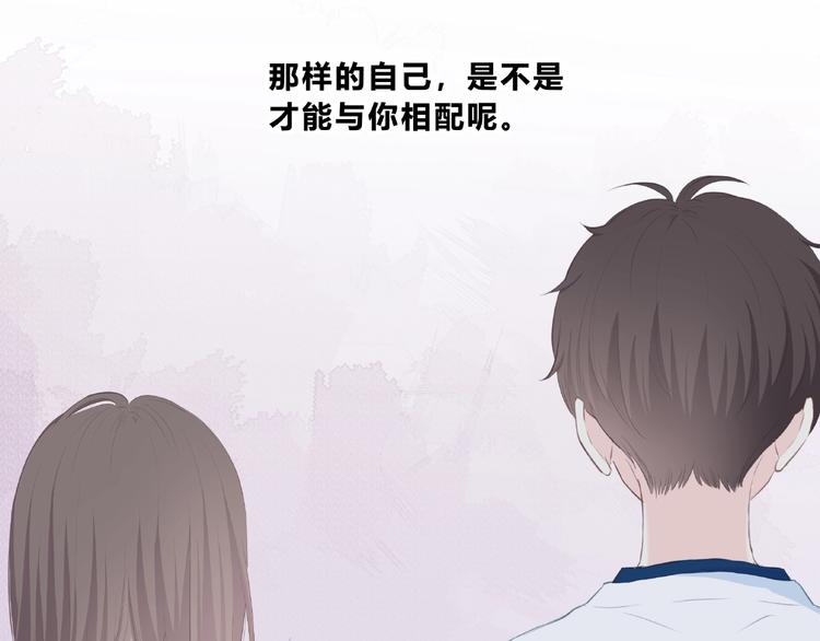 合法同居韩漫全集-第210话 配得上你无删减无遮挡章节图片 