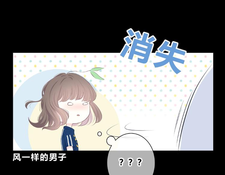 合法同居韩漫全集-第210话 配得上你无删减无遮挡章节图片 